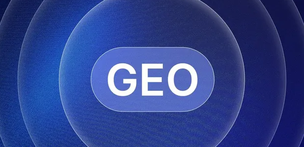 新晃侗族自治县生成式引擎优化赛道升温，盘点 GEO 行业发展态势
