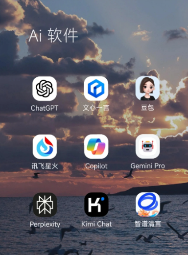 新晃侗族自治县中小企业数字化转型新利器，手机AI搭配GEO优化降低线上获客成本