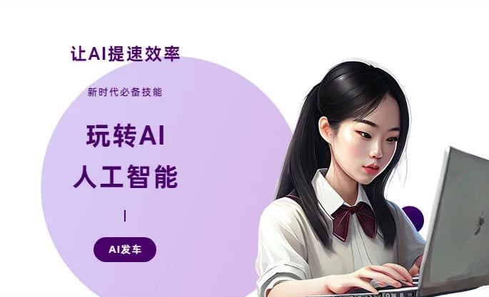 新晃侗族自治县AI技术拆解：手机智能软件检索底层逻辑，读懂GEO优化核心原理