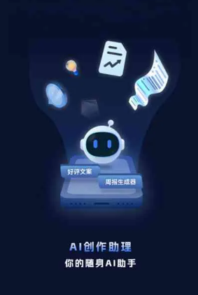 新晃侗族自治县工业制造行业专属GEO优化方案，依托手机AI挖掘精准采购客源