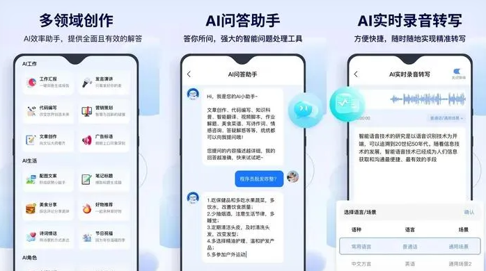 新晃侗族自治县告别SEO同质化内卷，GEO优化开启AI营销新赛道