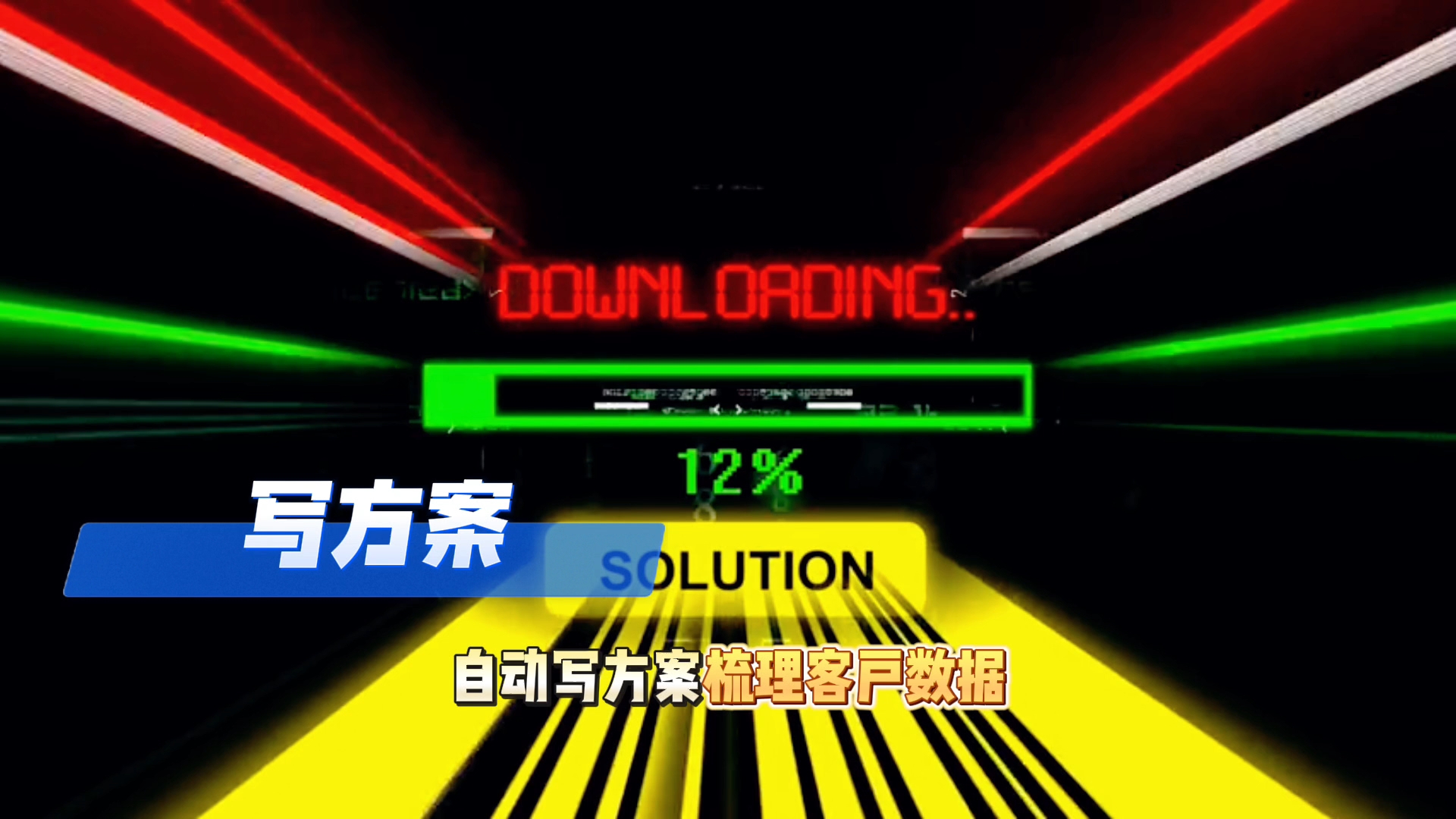 在新晃侗族自治县还在手动苦干？现在用AI，做事真的能省时一半